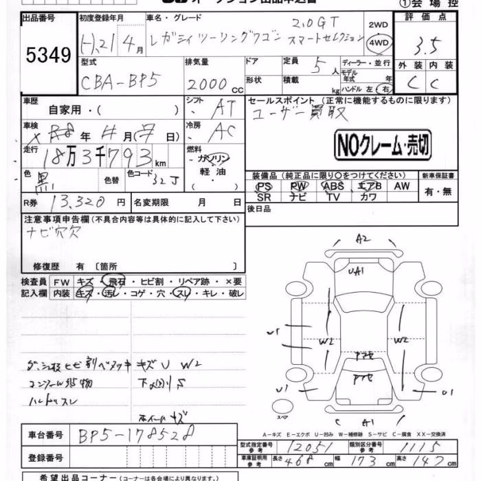 SUBARU LEGACY