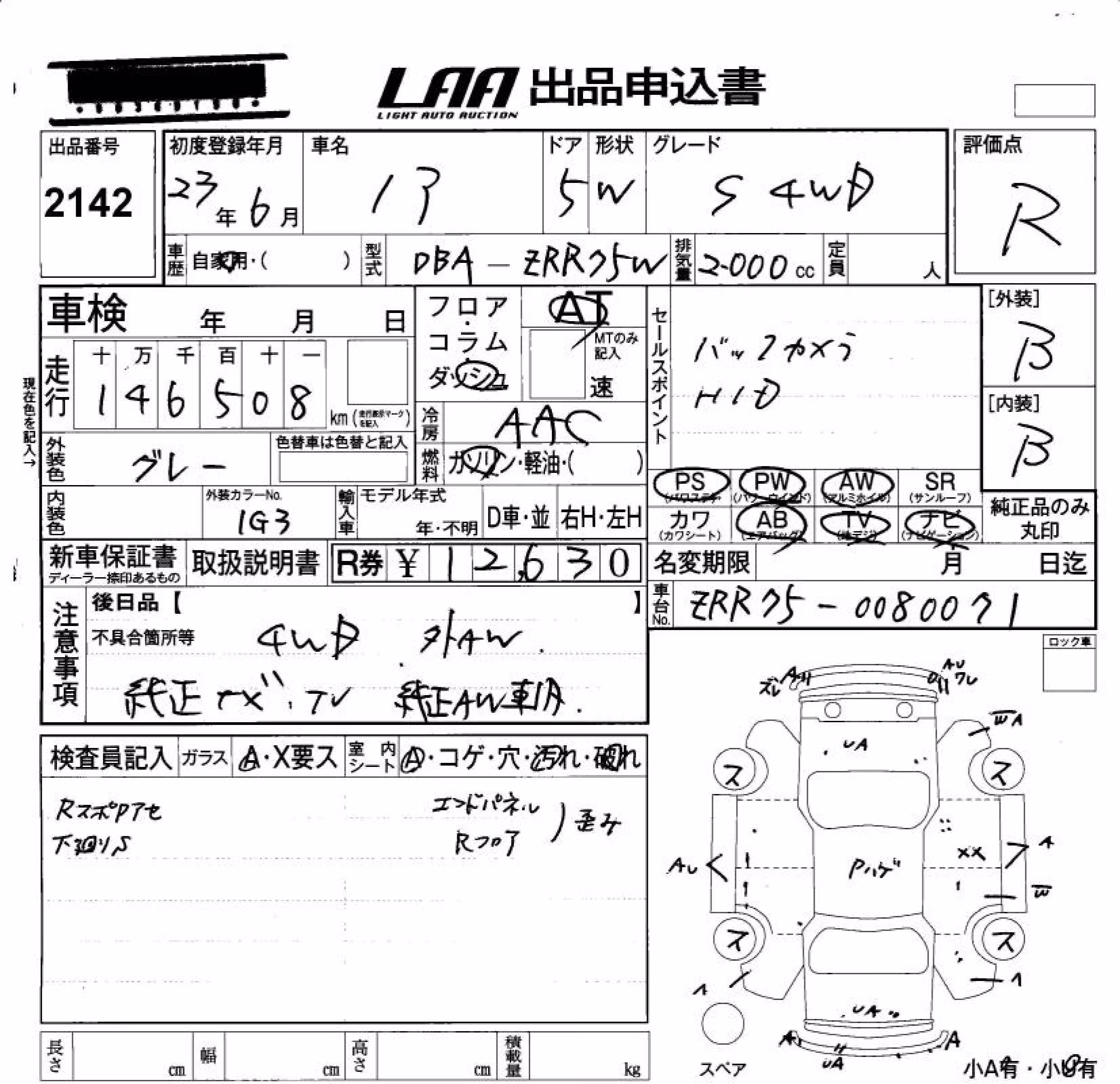 TOYOTA NOAH