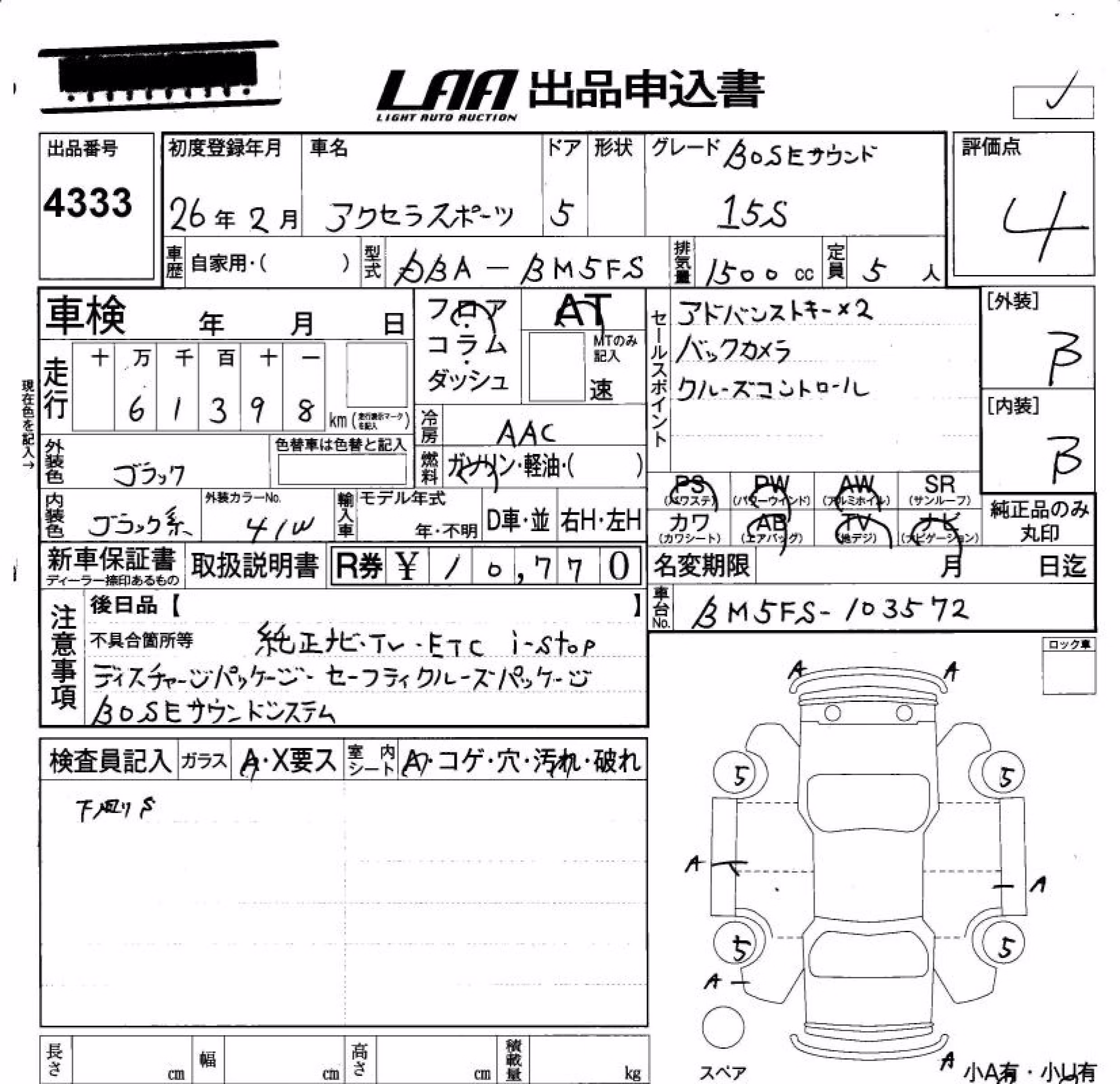 MAZDA AXELA