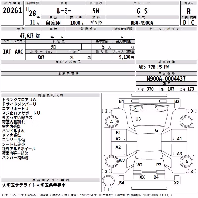 TOYOTA ROOMY