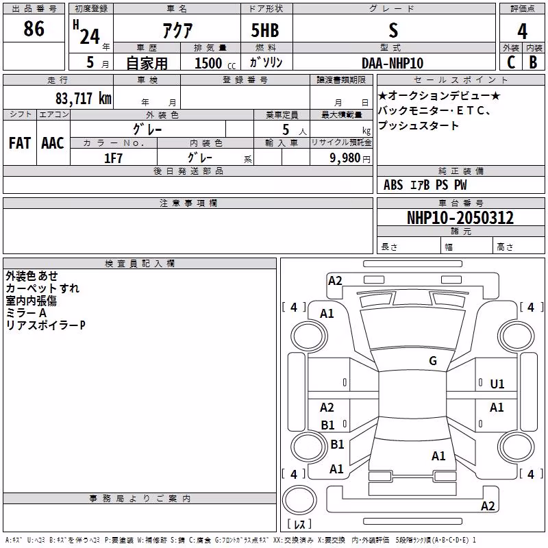 TOYOTA AQUA