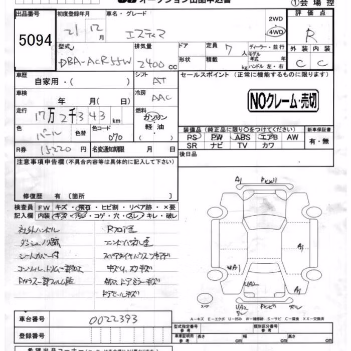 TOYOTA ESTIMA