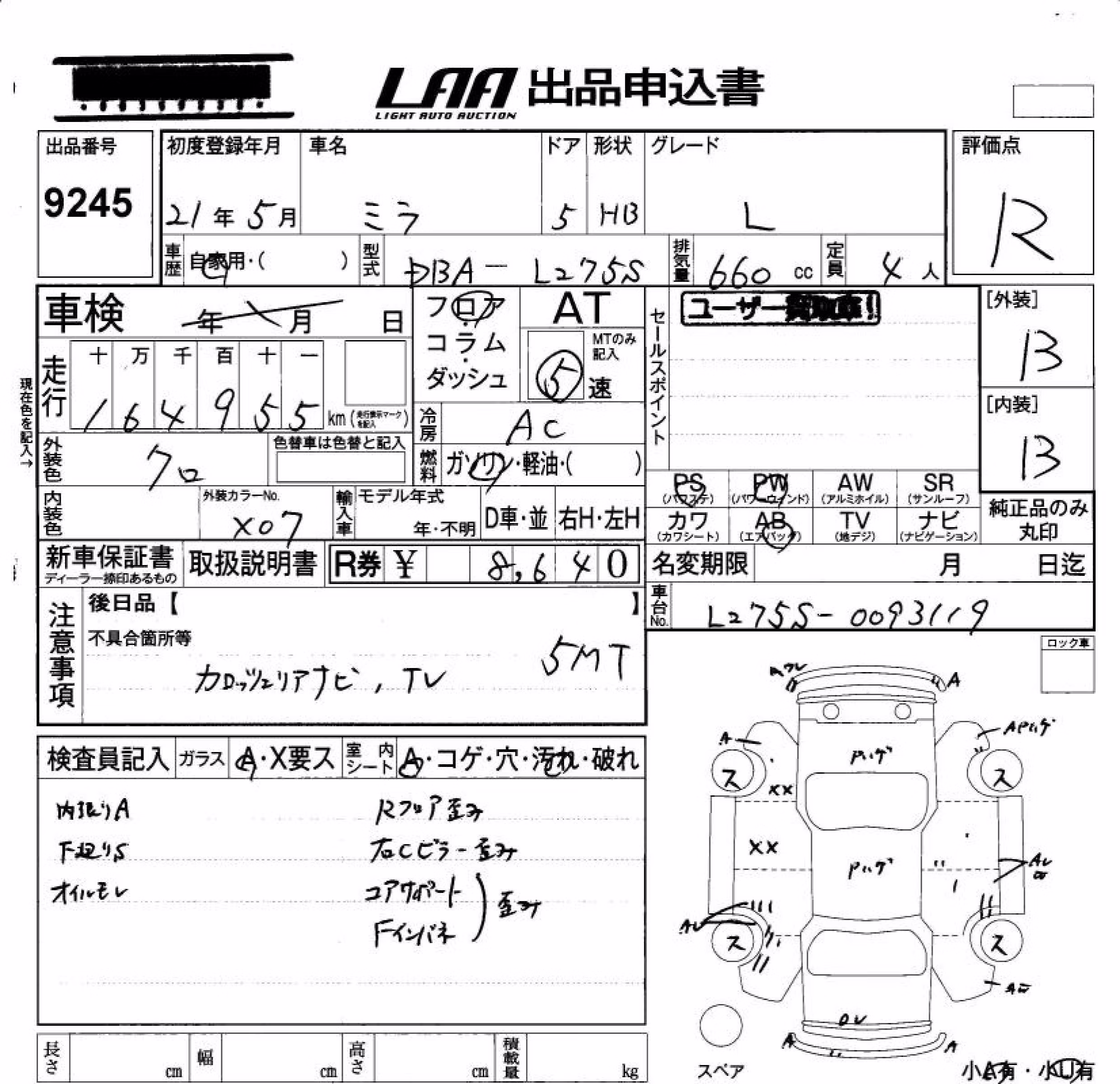 DAIHATSU MIRA