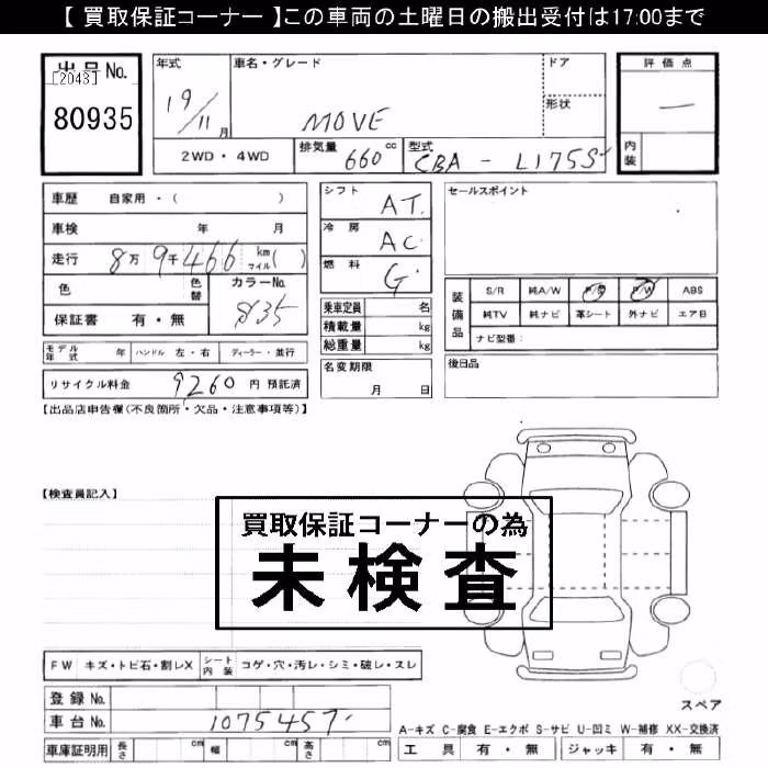 DAIHATSU MOVE
