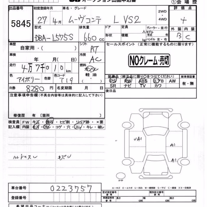 DAIHATSU MOVE CONTE