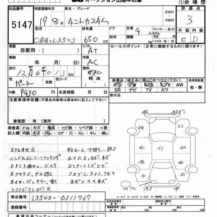 DAIHATSU TANTO