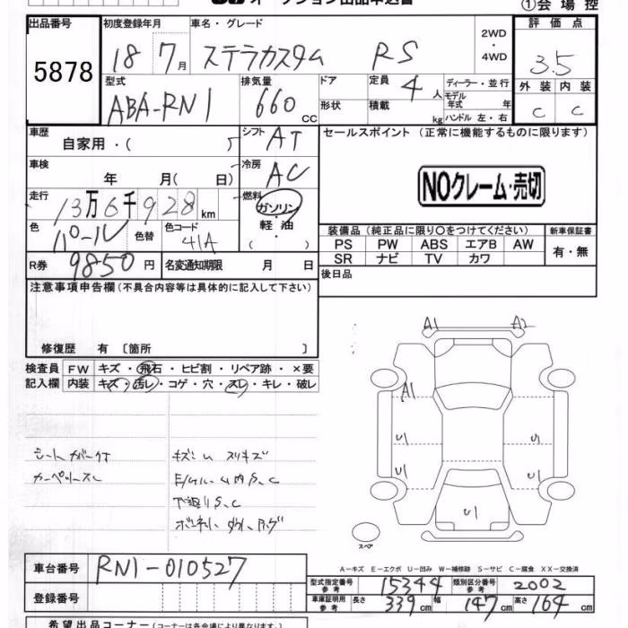 SUBARU STELLA