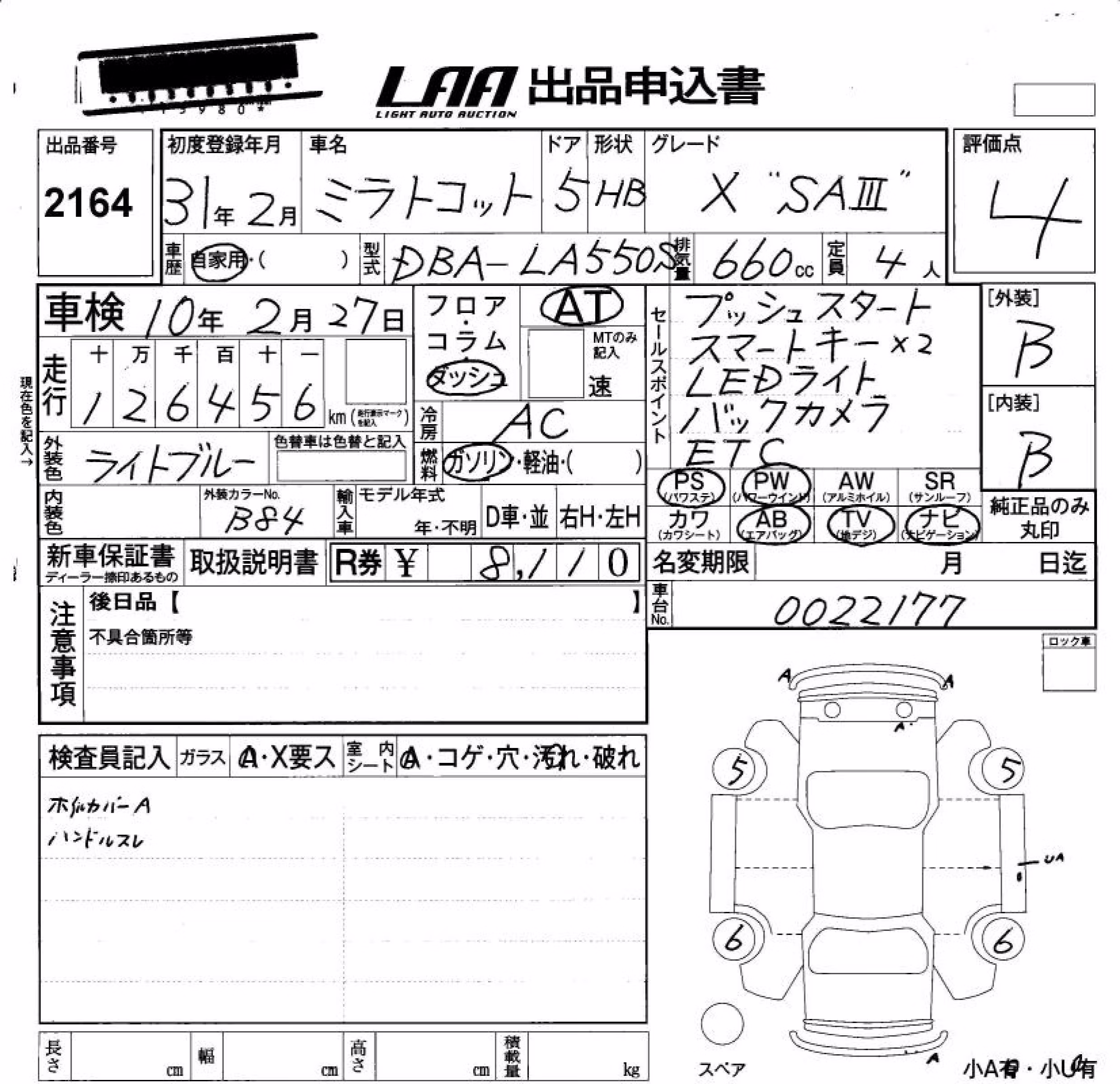 DAIHATSU MIRA TOCOT