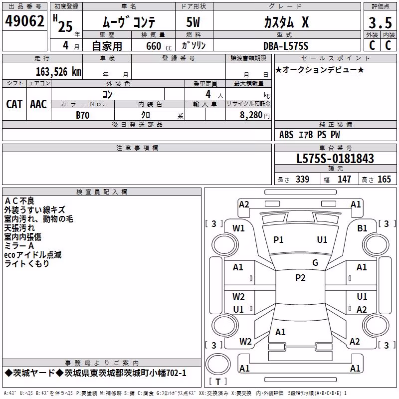 DAIHATSU MOVE CONTE