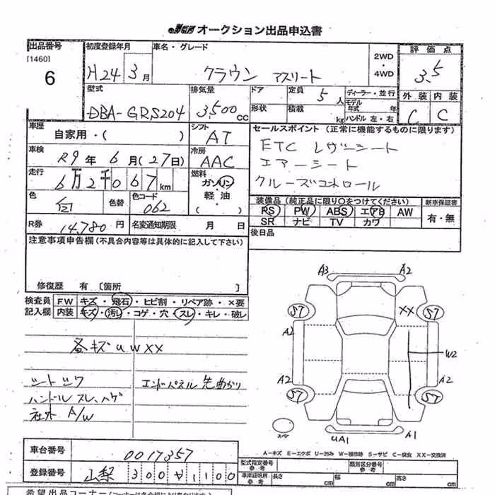 TOYOTA CROWN