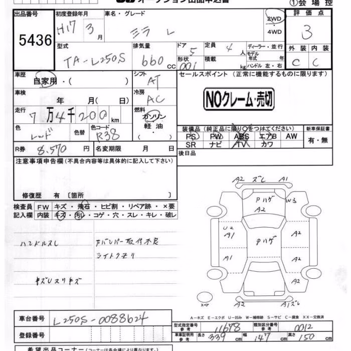 DAIHATSU MIRA
