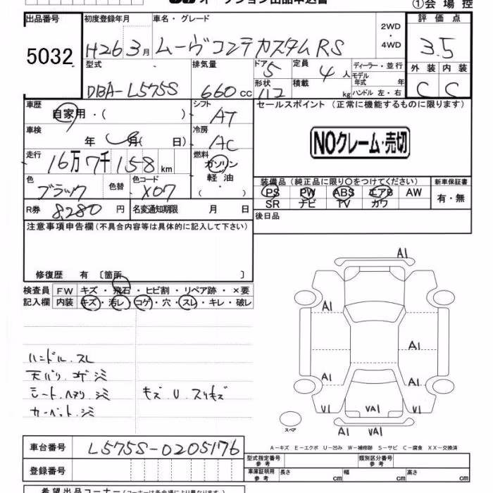 DAIHATSU MOVE CONTE
