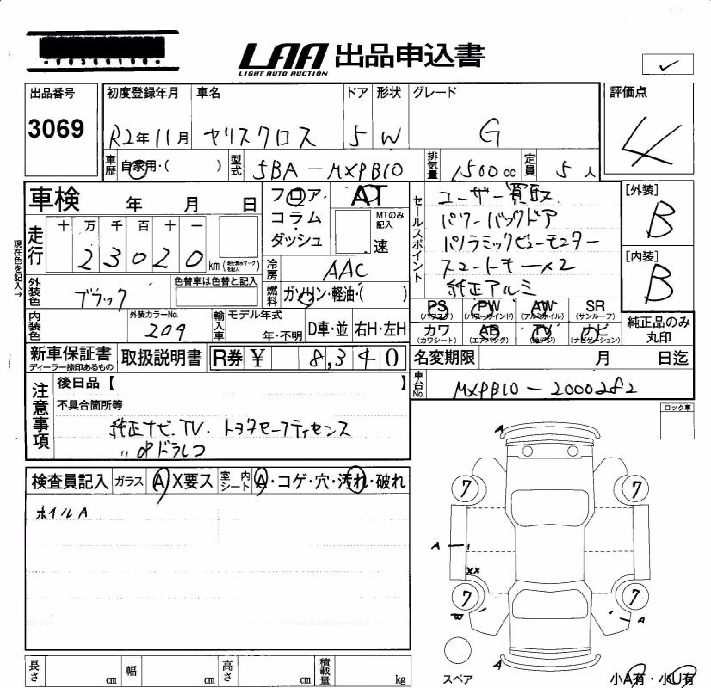 TOYOTA YARIS CROSS