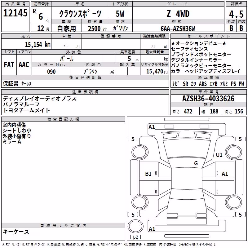 TOYOTA CROWN