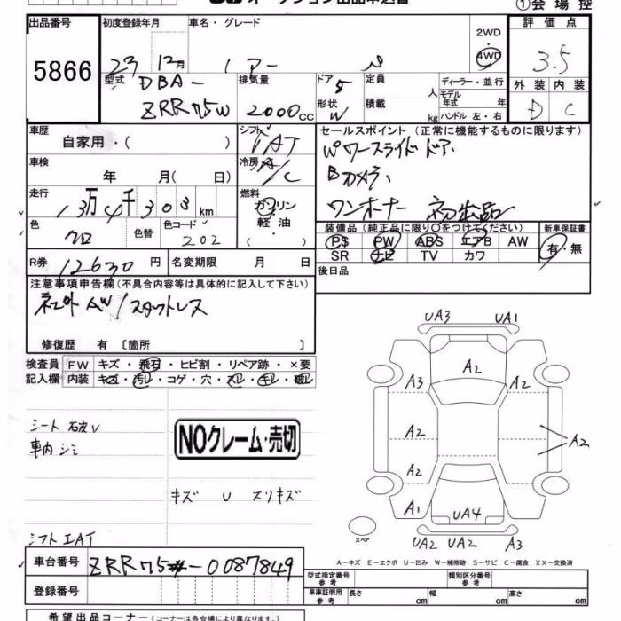 TOYOTA NOAH