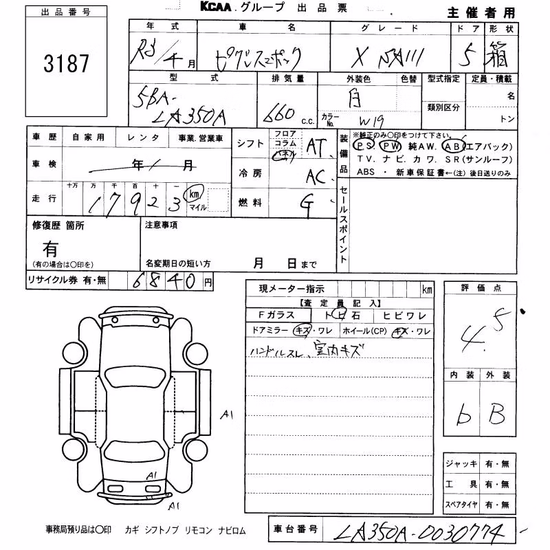 TOYOTA PIXIS EPOCH