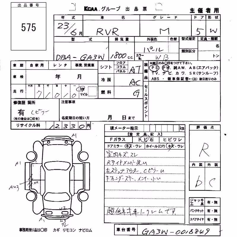 MITSUBISHI RVR