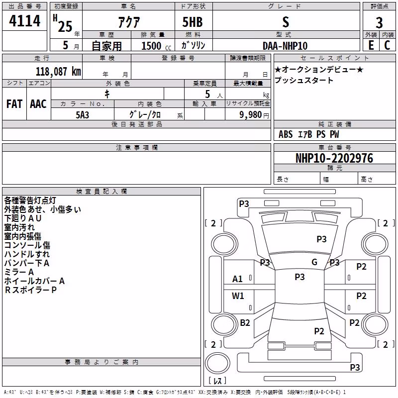 TOYOTA AQUA