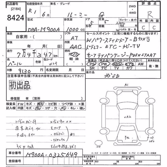 TOYOTA ROOMY