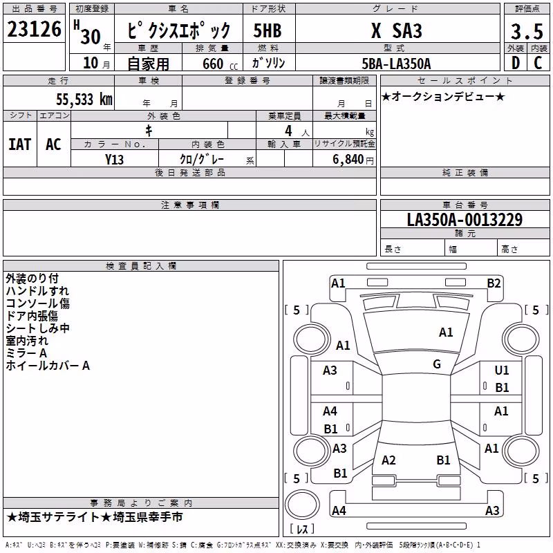 TOYOTA PIXIS EPOCH