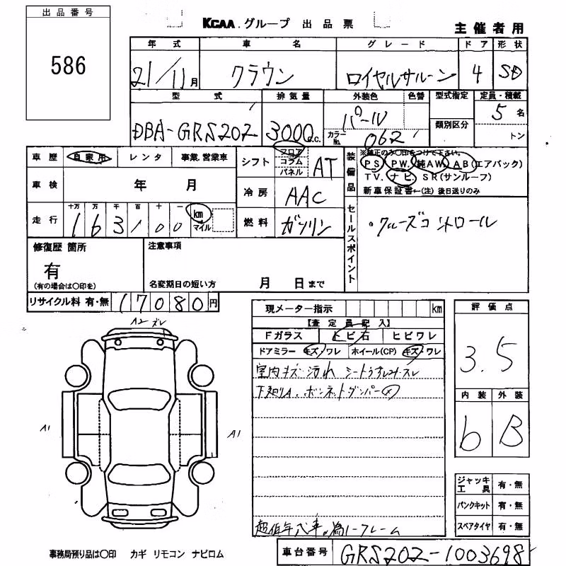 TOYOTA CROWN