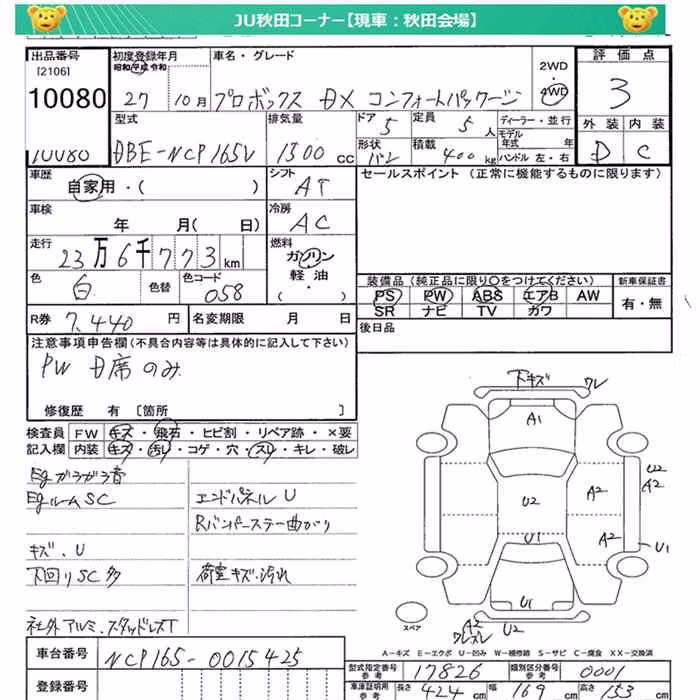 TOYOTA PROBOX