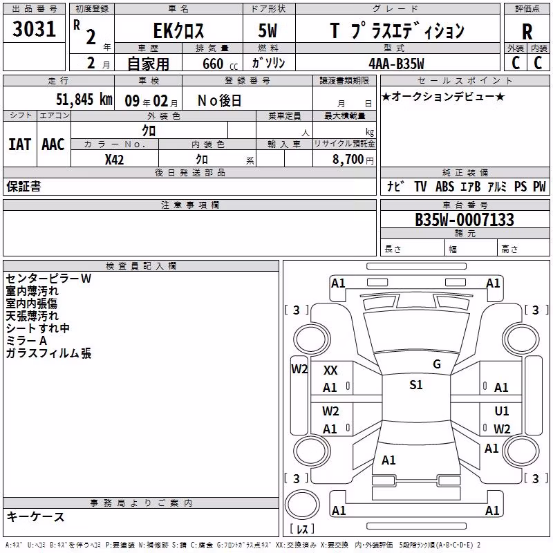 MITSUBISHI EK X