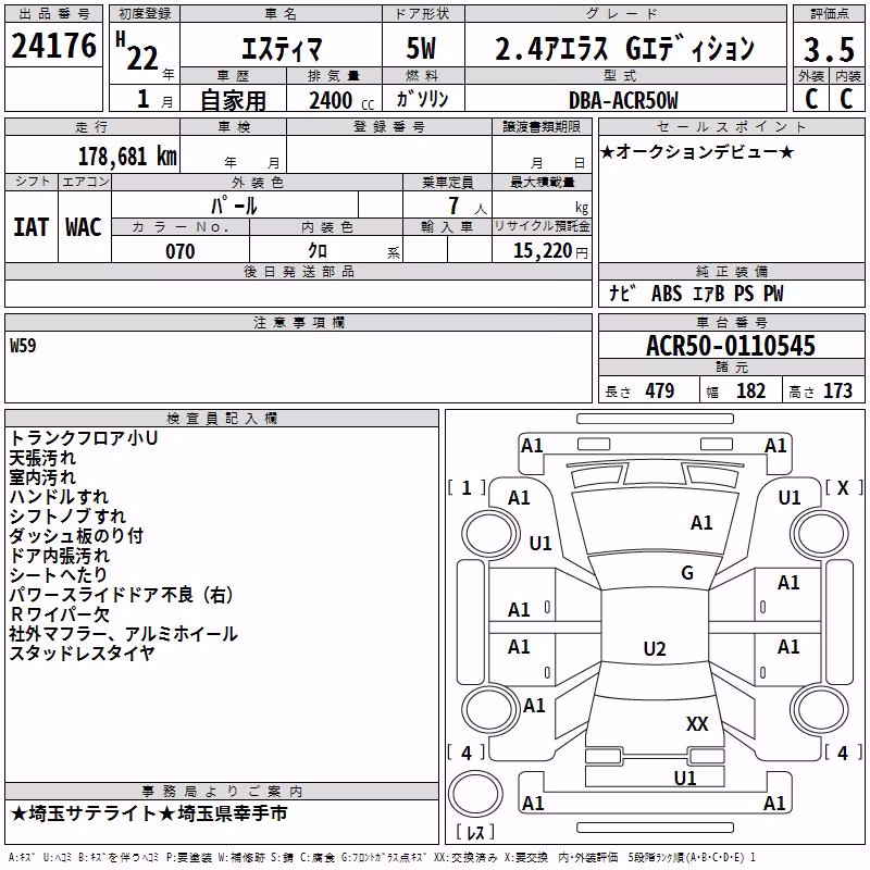 TOYOTA ESTIMA