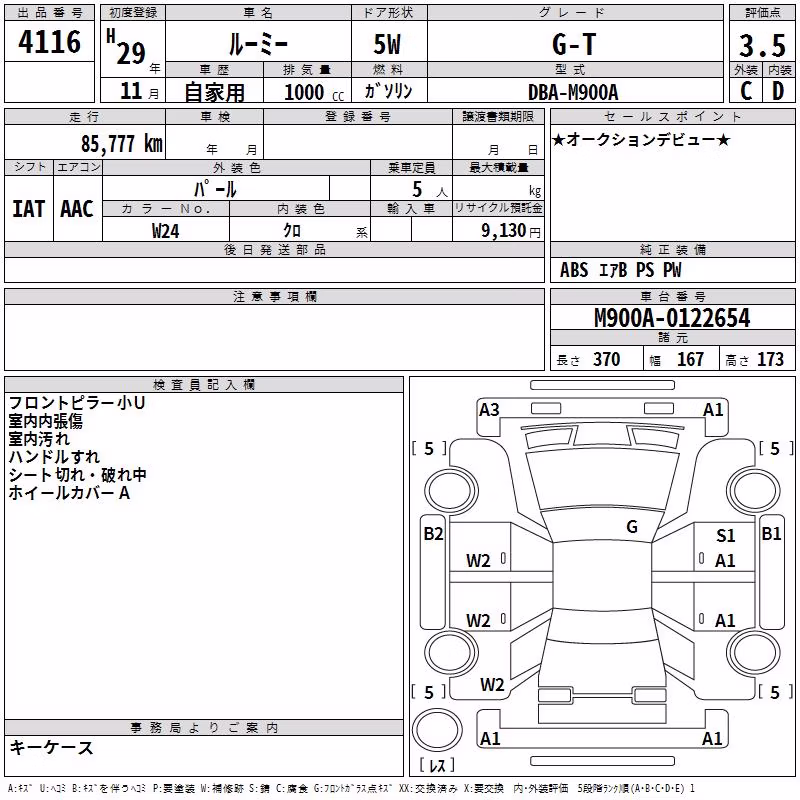 TOYOTA ROOMY