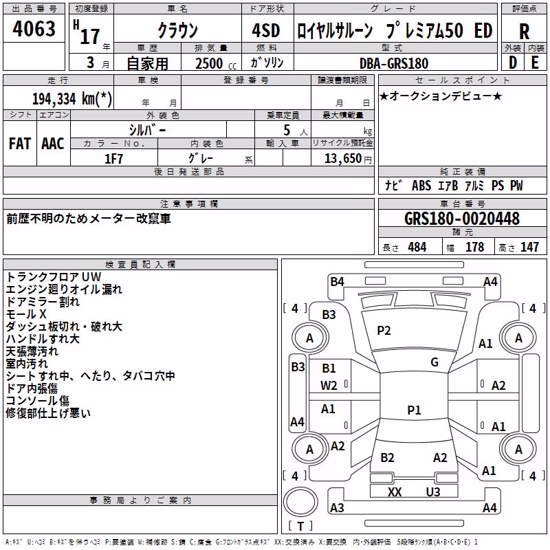 TOYOTA CROWN