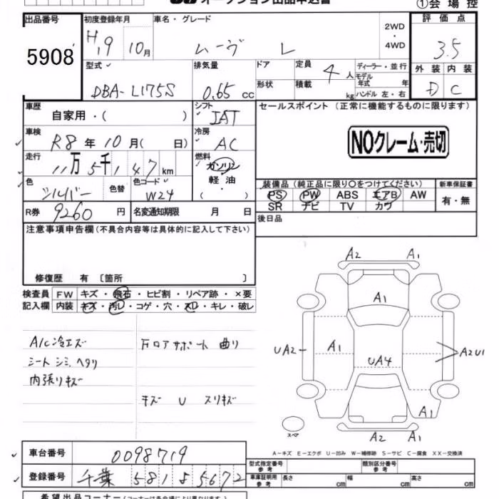 DAIHATSU MOVE