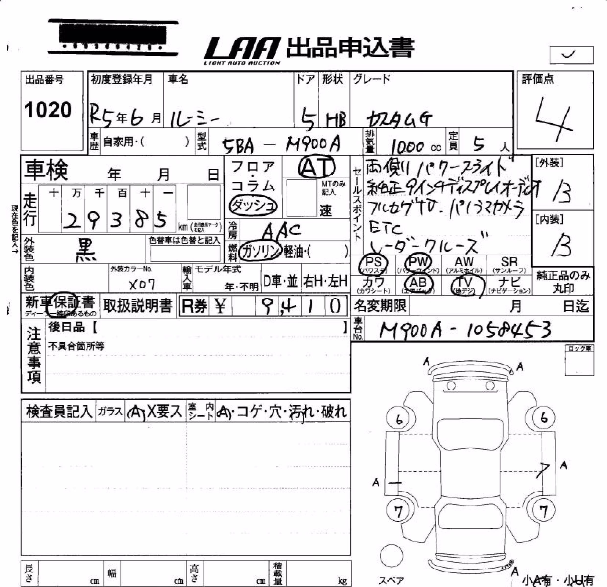 TOYOTA ROOMY