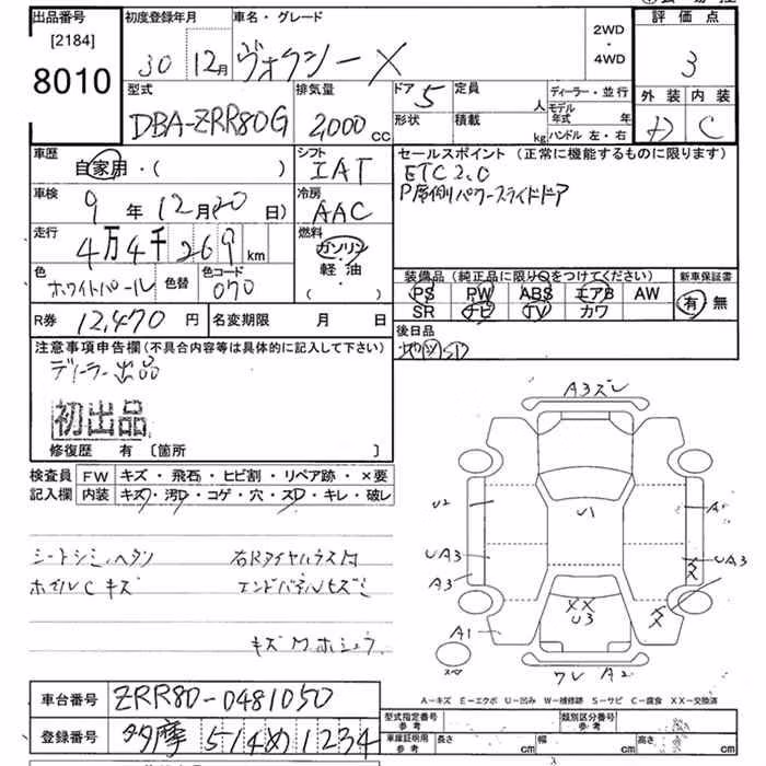 TOYOTA VOXY
