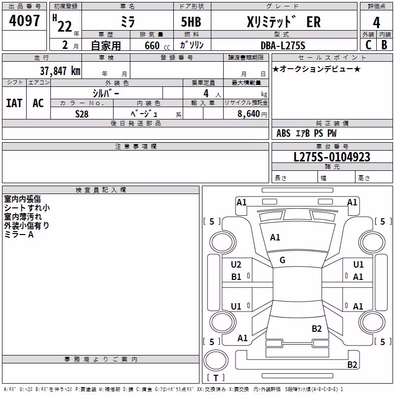 DAIHATSU MIRA
