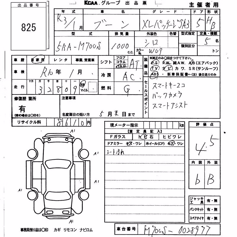 DAIHATSU BOON