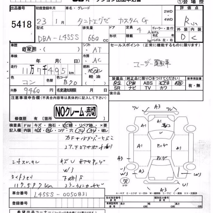 DAIHATSU TANTO EXE