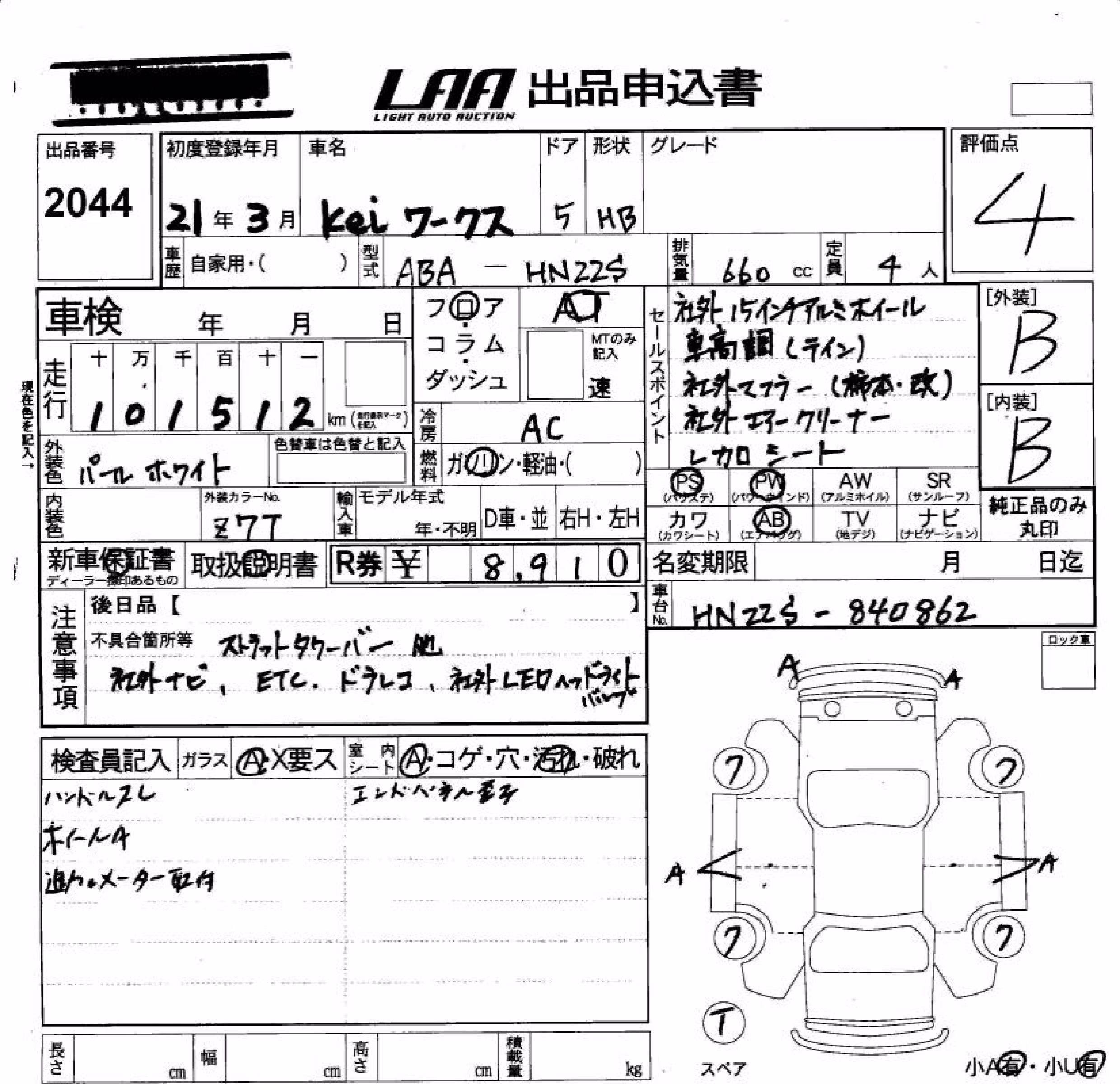 SUZUKI KEI
