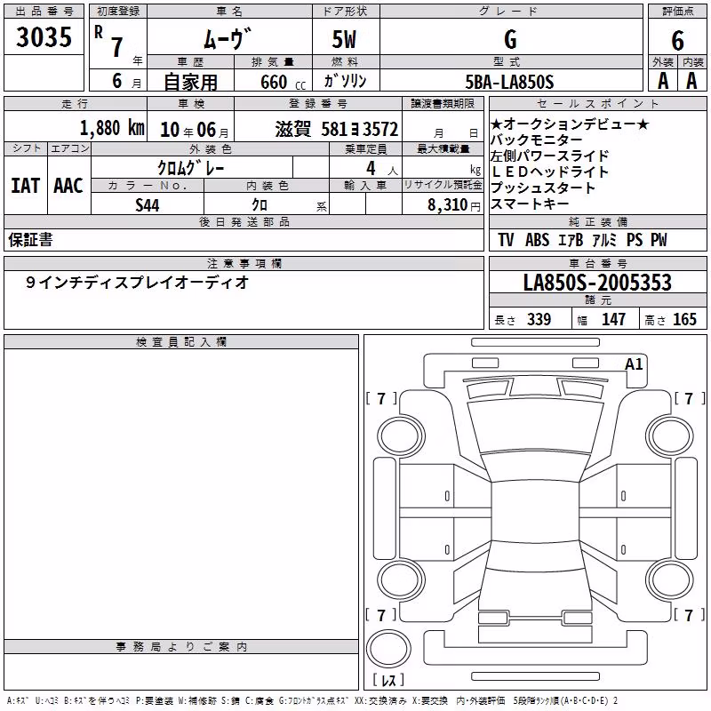 DAIHATSU MOVE
