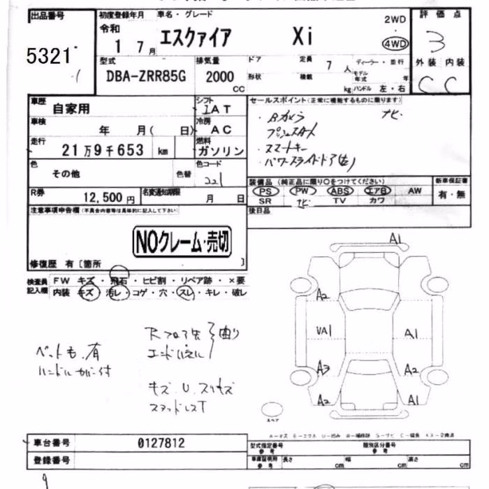 TOYOTA ESQUIRE
