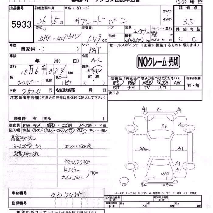 TOYOTA PROBOX