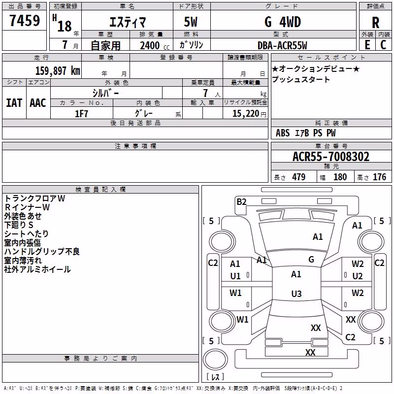 TOYOTA ESTIMA
