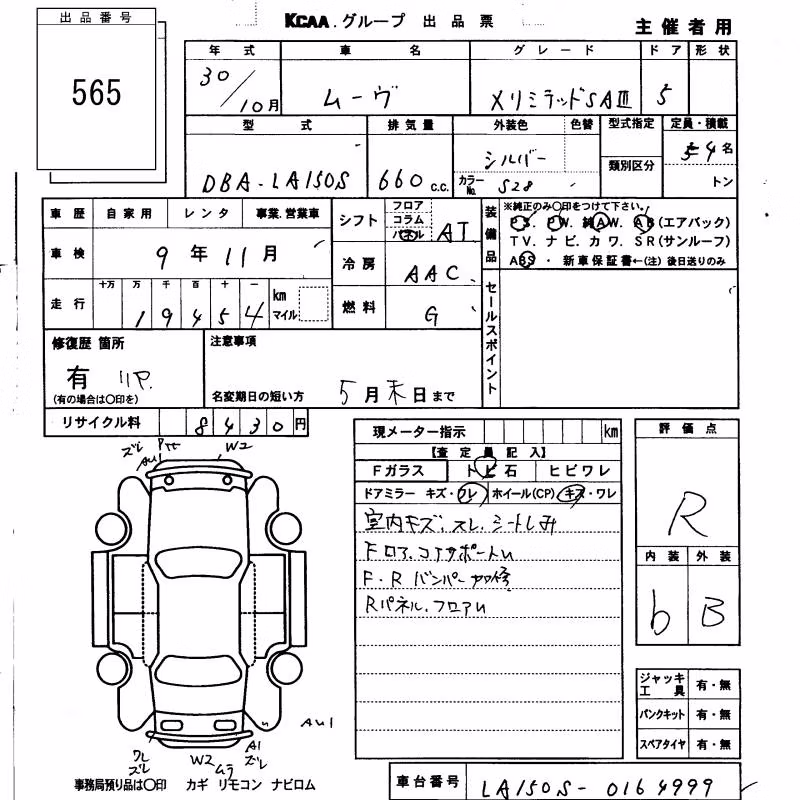 DAIHATSU MOVE