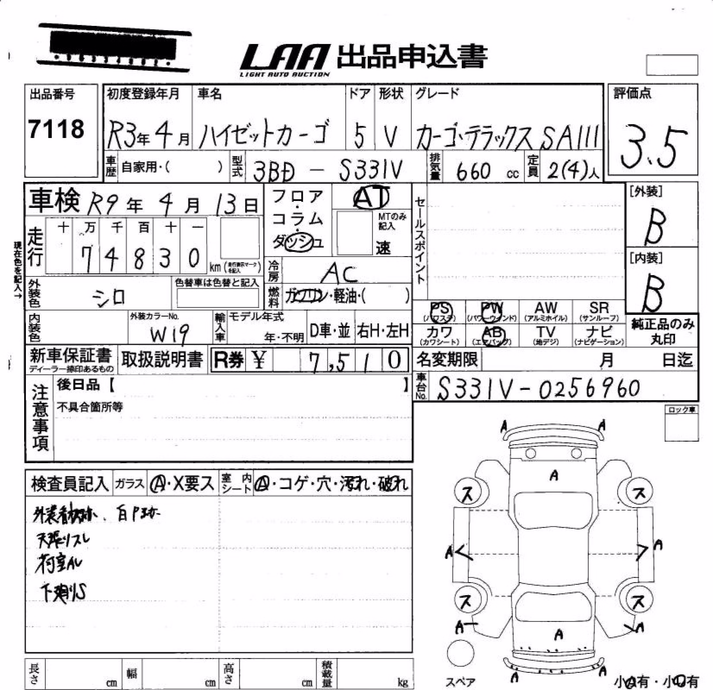 DAIHATSU HIJET