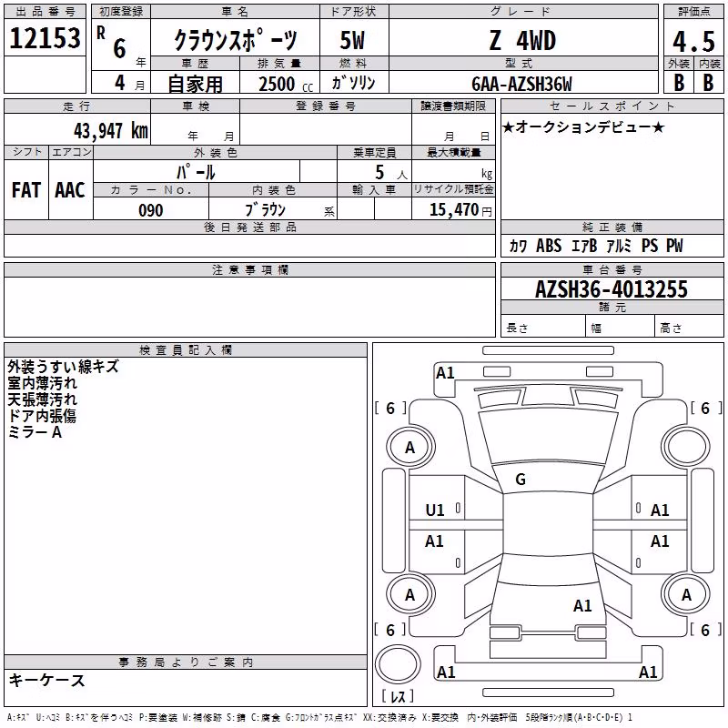 TOYOTA CROWN