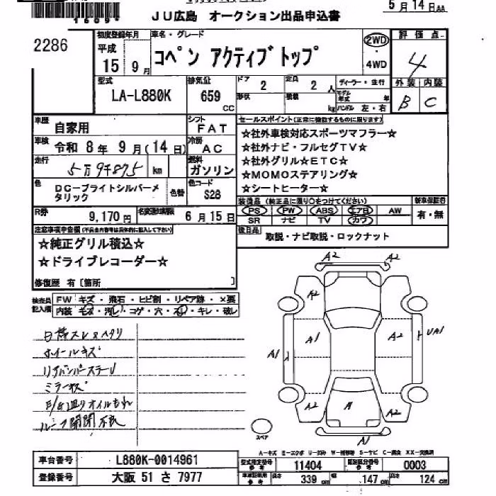 DAIHATSU COPEN