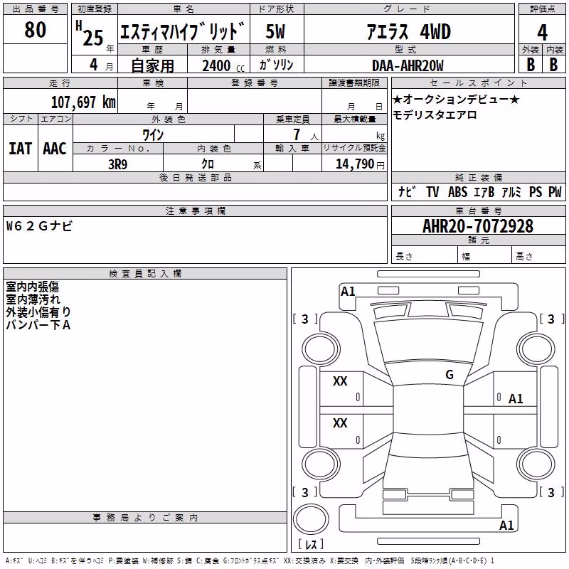 TOYOTA ESTIMA