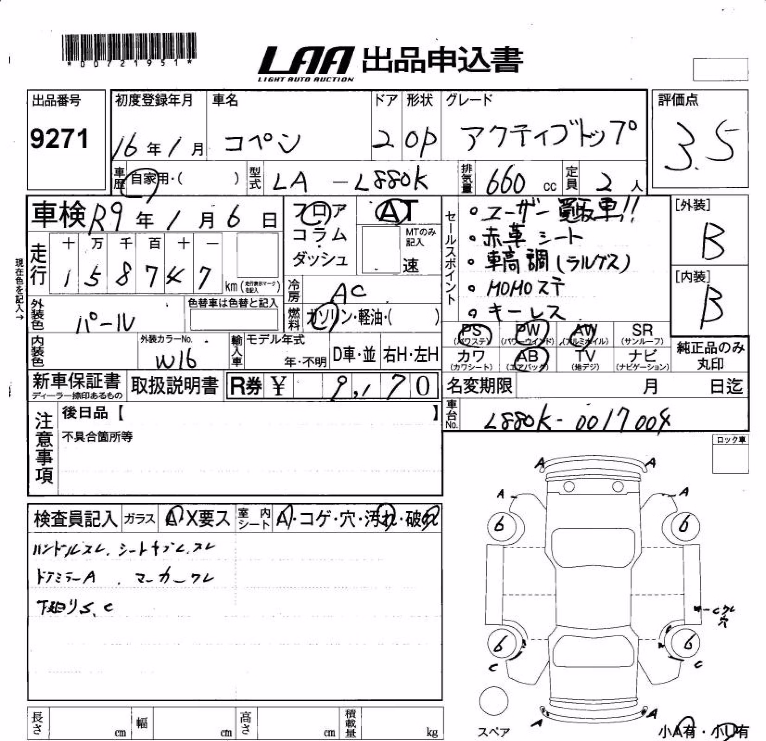 DAIHATSU COPEN