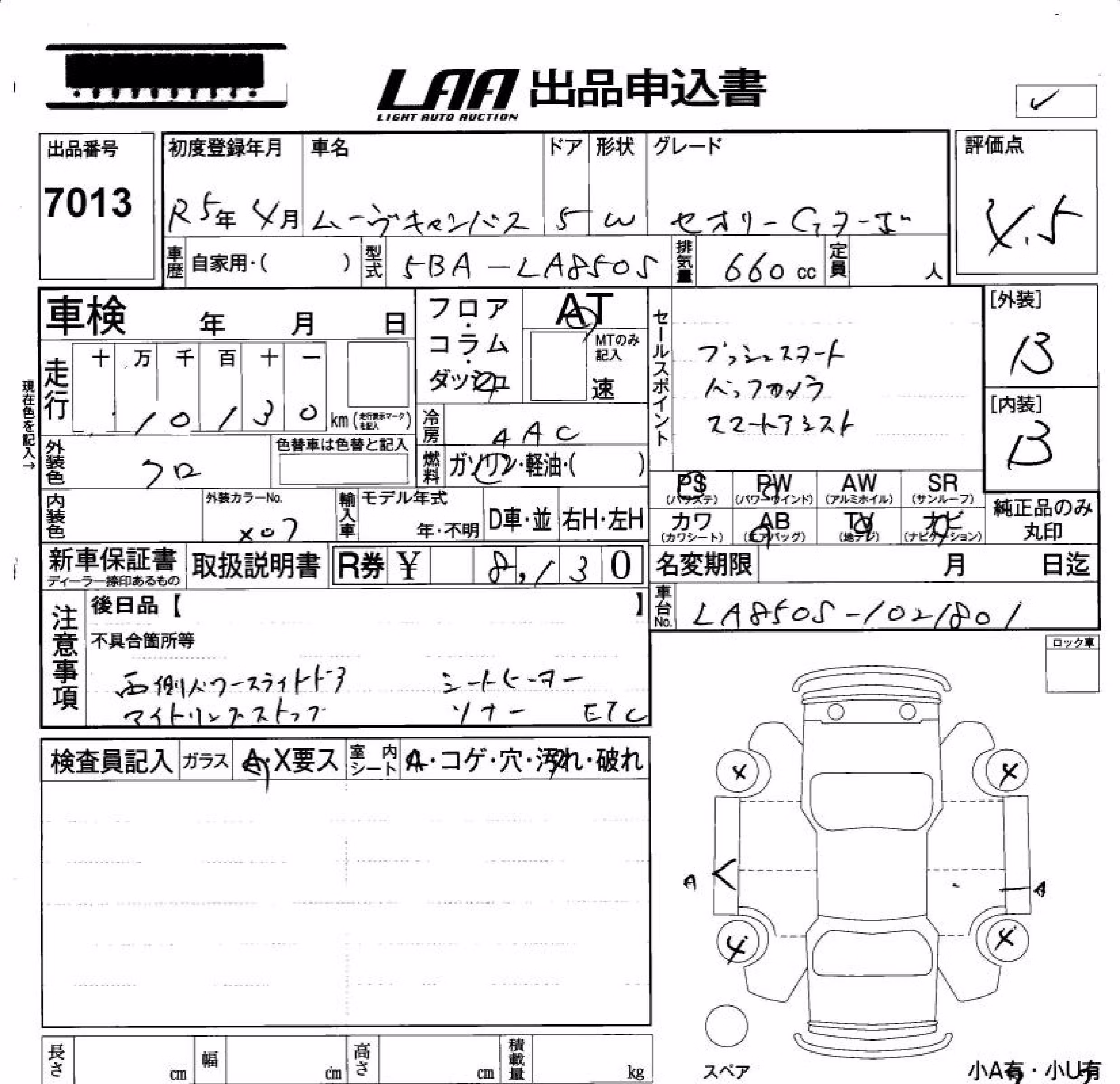 DAIHATSU MOVE CANBUS