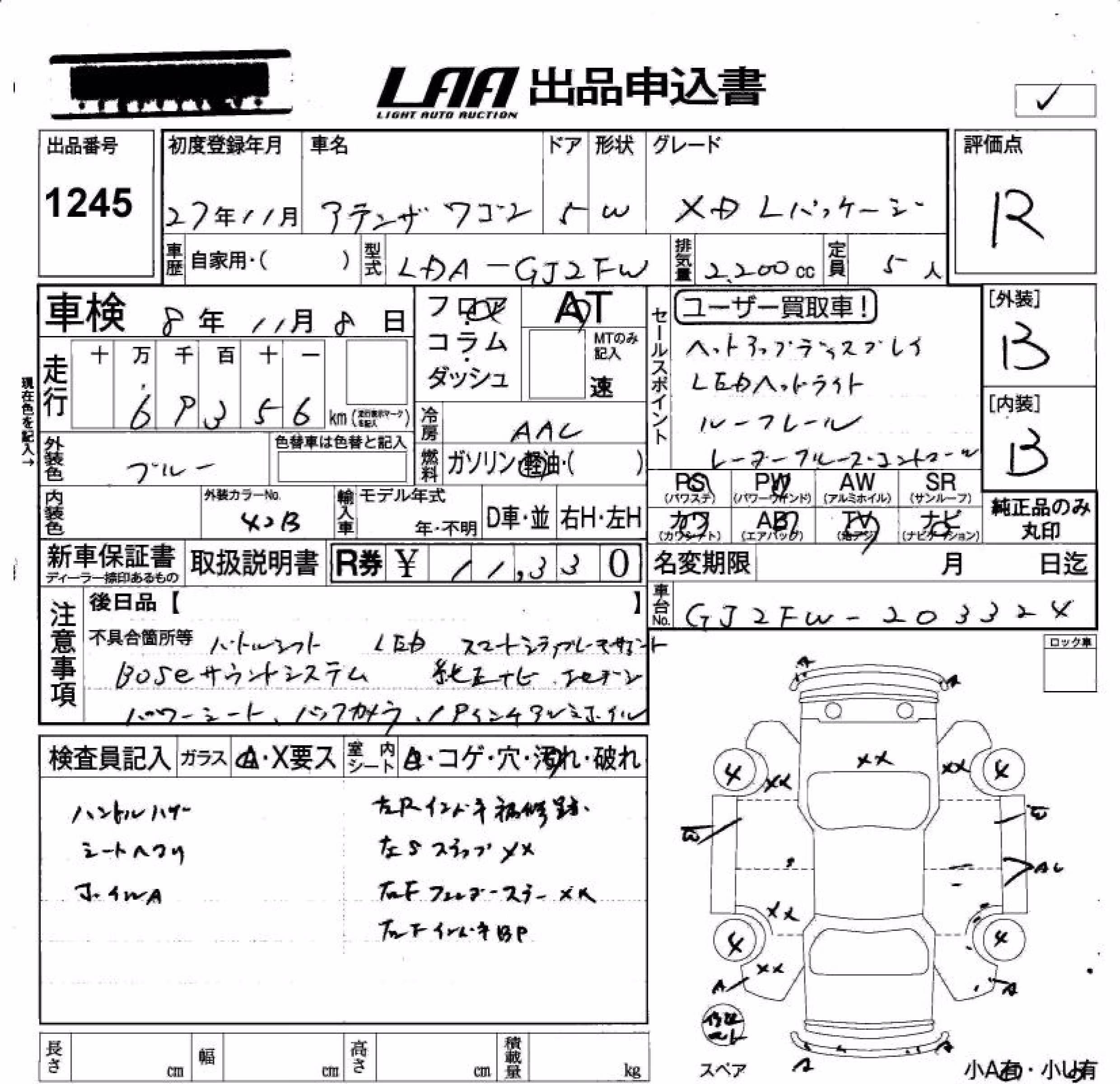 MAZDA ATENZA