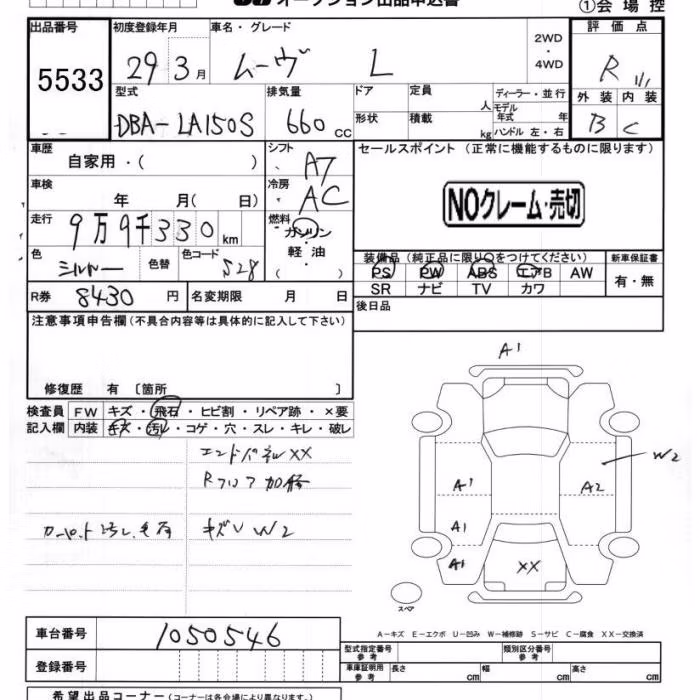 DAIHATSU MOVE